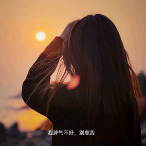 e块曲淇头像