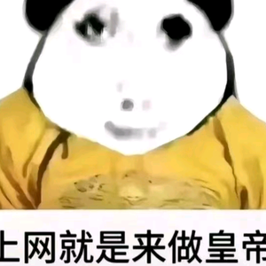 忠真捷阳头像