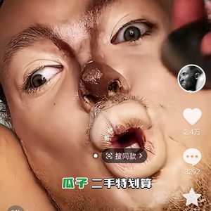 折***头像
