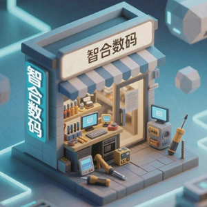 智合数码头像