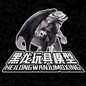 黑龙玩具模型头像