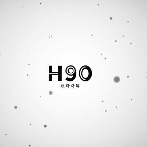 H90菠萝蛋头像