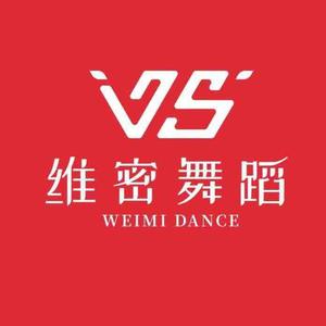 长春维密舞蹈总校头像