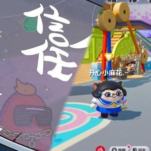 无敌侦探十七宝头像