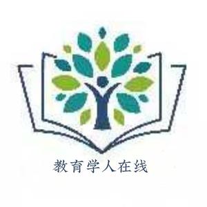 教育学人在线头像