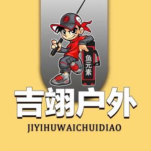 钓鱼大咖手游头像