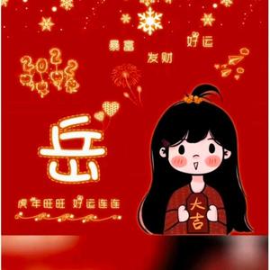 续写，那段爱头像