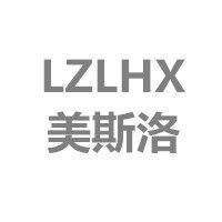 LZLHX美斯洛毛线头像