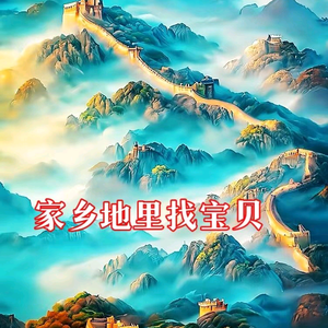 易道山水头像