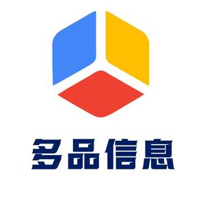 多品信息短视频代运营头像