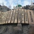 炮崩山河头像