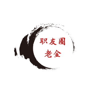 职友圈老金头像
