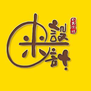 由米文字logo设计头像