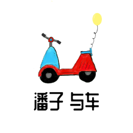 潘子与车头像