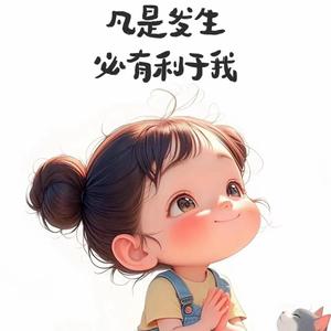 成熟光束jl头像
