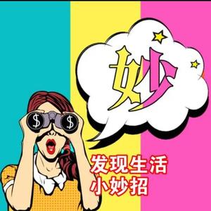 爱笑爱生活的小爽头像