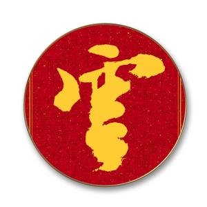 谦牧云头像