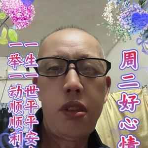 計伯头像