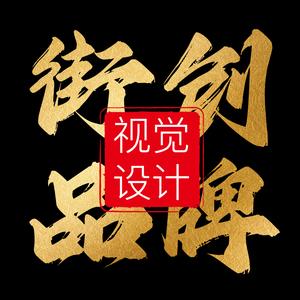 嘉伟讲品牌头像