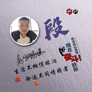 脑震荡失忆辉头像