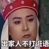 博学多才的98534头像