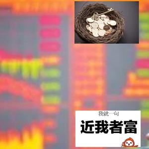 建哥聊财经头像