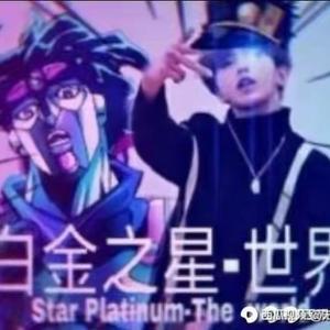 空调承太郎头像