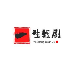 一生短剧头像