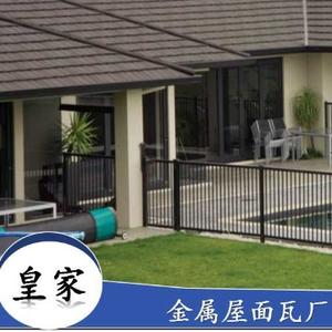 皇家金属屋面头像