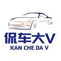 侃车大V 头像