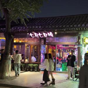 哎呦呦·旧人旧事头像