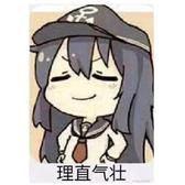 可爱兰的胖胖卿头像