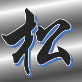 小松漫步头像