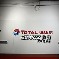 俊顺快捷汽车服务中心头像