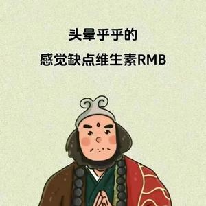 龍天真头像