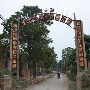知恩图报头像