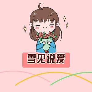 盛说数码头像