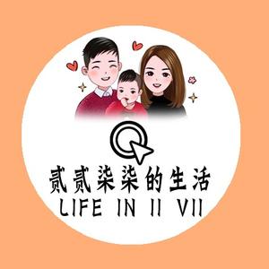 贰贰柒柒的生活头像