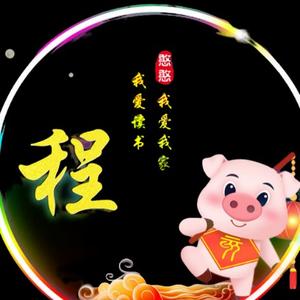 快递华哥头像