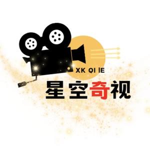 星空奇视频头像