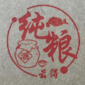 小酒坊（云得）头像