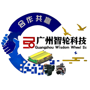 广州智轮AGV/舵轮厂家头像