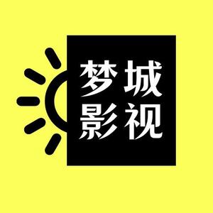 梦城讲电影头像