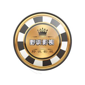 野谈影视头像