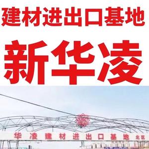 新疆德力西建材头像