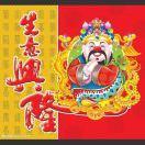 鑫王平纺织头像