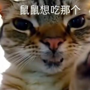 IWANNABEYOURSLAVE头像