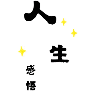 伤感娱乐头像
