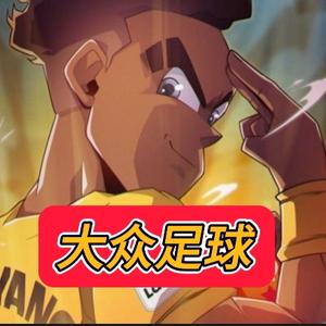 大众足球头像