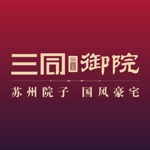 三同御院头像